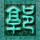 小伙深夜敲冬瓜 收入好时月入十几万